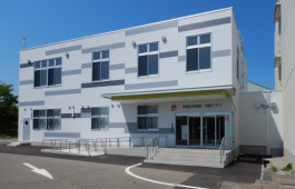青葉台児童館・児童クラブ